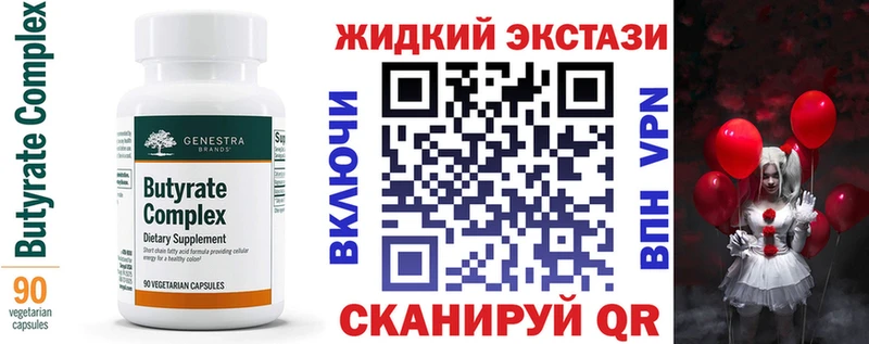 цены наркотик  Мантурово  БУТИРАТ бутик 