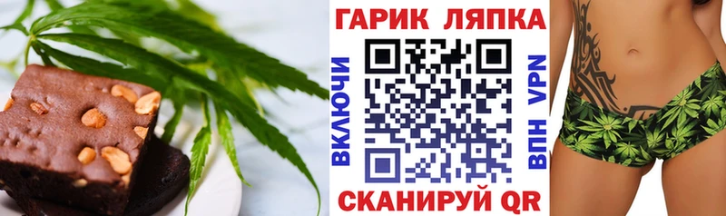 Еда ТГК конопля  где купить наркотик  Мантурово 