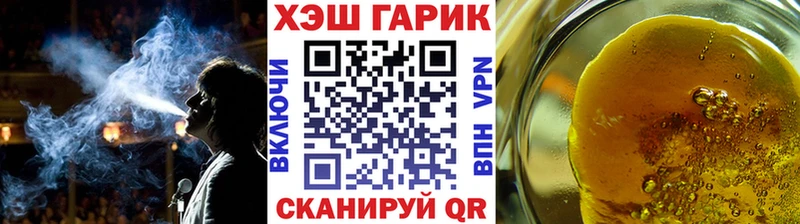 ГАШ Cannabis Мантурово