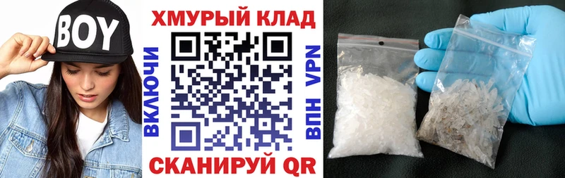 это наркотические препараты  Мантурово  ГЕРОИН гречка 