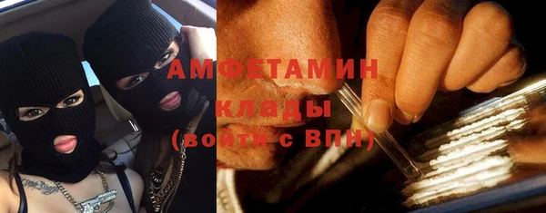 мескалин Абаза