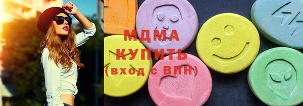 мескалин Абаза