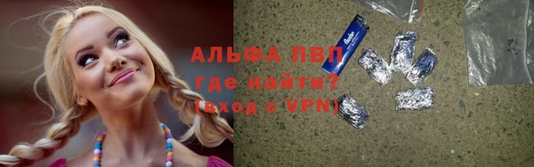 альфа пвп Каменногорск