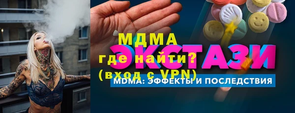 тгк Абдулино
