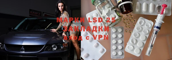 меф VHQ Алексеевка