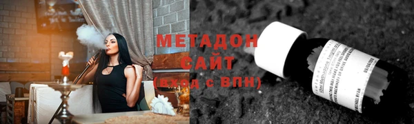 тгк Абдулино