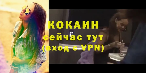 соль курить ск Абинск
