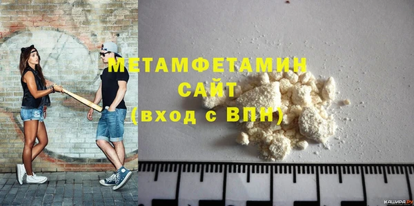 мет Кинешма