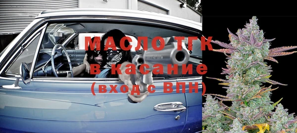тгк Абдулино