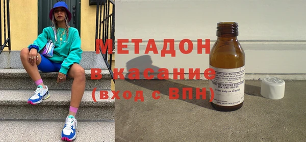 тгк Абдулино