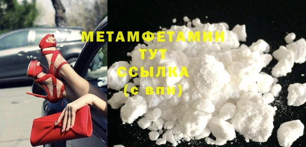 тгк Абдулино