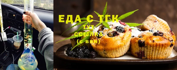 тгк Абдулино