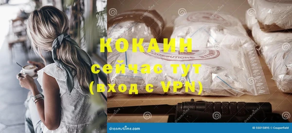 соль курить ск Абинск