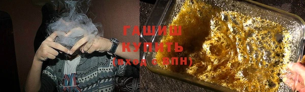 соль курить ск Абинск