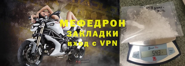 мескалин Абаза