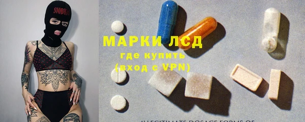 соль курить ск Абинск