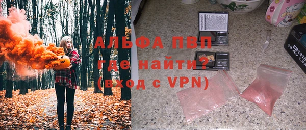 мескалин Абаза