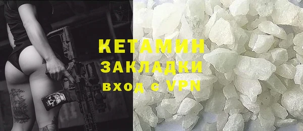 мяу мяу мука Каменск-Шахтинский