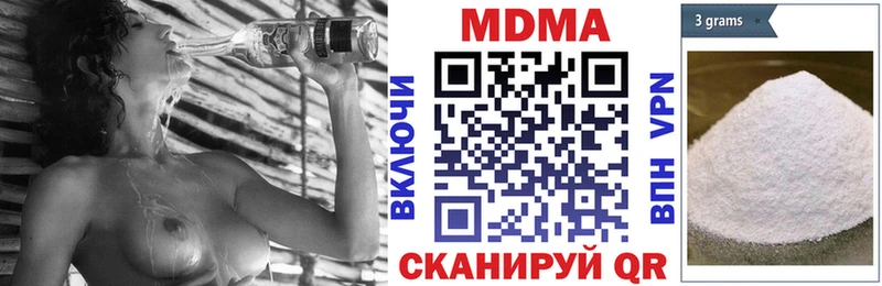 MDMA VHQ  OMG сайт  Мантурово 