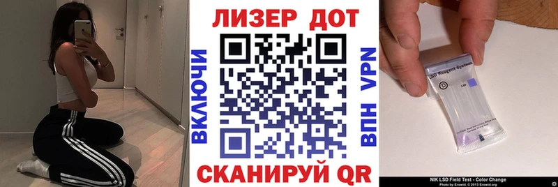 наркошоп  Мантурово  Марки N-bome 1,5мг 