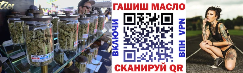 закладки  Мантурово  ТГК вейп с тгк 