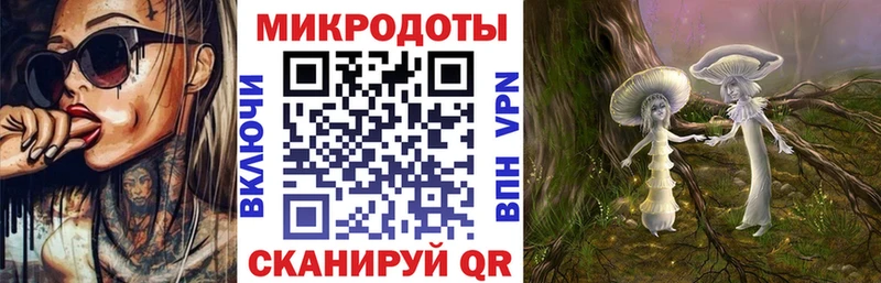 kraken как войти  нарко площадка наркотические препараты  Псилоцибиновые грибы ЛСД  Мантурово 